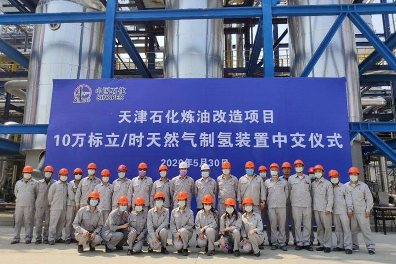 Proyecto de producción de hidrógeno de 120kt/a de Sinopec Proyecto de producción de hidrógeno de 120kt/a de Sinopec